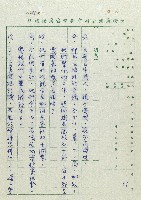 萬眾歡騰藏品圖，第61張