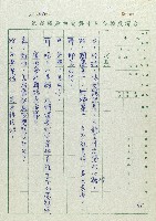 萬眾歡騰藏品圖，第65張