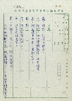 萬眾歡騰藏品圖，第67張