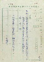 萬眾歡騰藏品圖，第69張