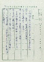 安全帽藏品圖，第18張