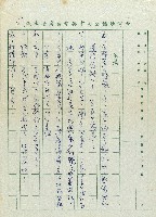 安全帽藏品圖，第43張