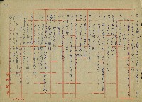 至誠的愛藏品圖，第2張