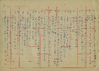 至誠的愛藏品圖，第3張