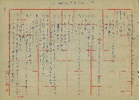 至誠的愛藏品圖，第4張