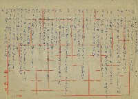 至誠的愛藏品圖，第5張