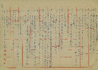 至誠的愛藏品圖，第6張