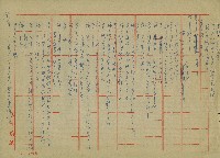 至誠的愛藏品圖，第7張