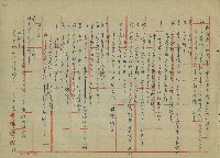 至誠的愛藏品圖，第8張