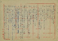 至誠的愛藏品圖，第9張