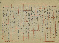 至誠的愛藏品圖，第10張