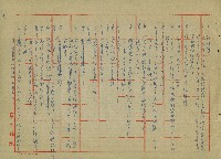 至誠的愛藏品圖，第11張