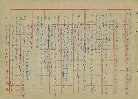 至誠的愛藏品圖，第12張