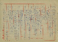 至誠的愛藏品圖，第13張