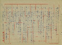 至誠的愛藏品圖，第14張