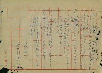 至誠的愛藏品圖，第16張