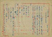 至誠的愛藏品圖，第17張