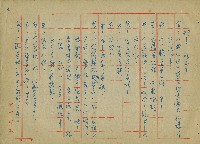 至誠的愛藏品圖，第18張