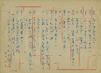 至誠的愛藏品圖，第19張