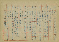至誠的愛藏品圖，第20張