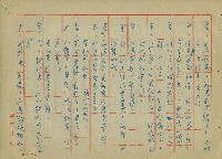至誠的愛藏品圖，第21張