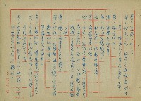 至誠的愛藏品圖，第23張