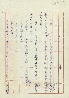 老爸藏品圖，第1張