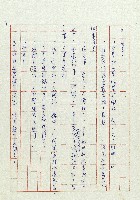 老爸藏品圖，第3張