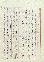 老爸藏品圖，第4張