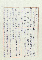 老爸藏品圖，第5張