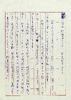 老爸藏品圖，第6張