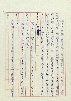 老爸藏品圖，第7張