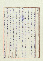 老爸藏品圖，第9張