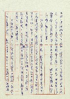 老爸藏品圖，第11張