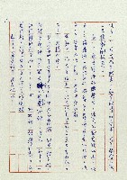 老爸藏品圖，第12張