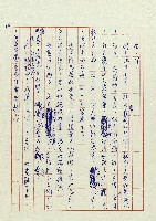 老爸藏品圖，第14張