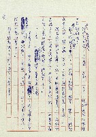 老爸藏品圖，第15張