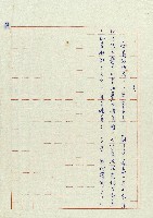 老爸藏品圖，第16張