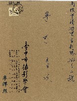 老爸藏品圖，第17張