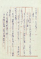 送兒回營去！藏品圖，第2張