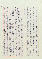 送兒回營去！藏品圖，第5張