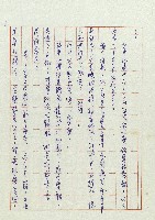 送兒回營去！藏品圖，第6張