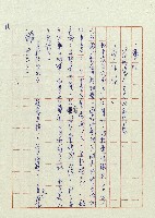 送兒回營去！藏品圖，第11張