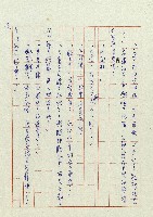 送兒回營去！藏品圖，第13張