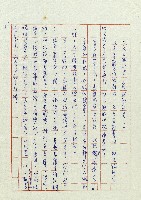 送兒回營去！藏品圖，第14張