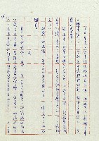 送兒回營去！藏品圖，第15張