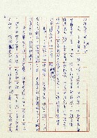 送兒回營去！藏品圖，第16張