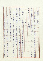 送兒回營去！藏品圖，第17張