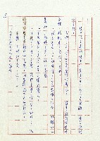 送兒回營去！藏品圖，第18張