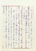 送兒回營去！藏品圖，第19張